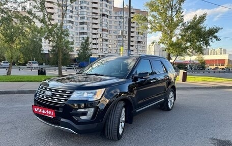 Ford Explorer VI, 2017 год, 2 500 000 рублей, 14 фотография