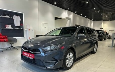 KIA cee'd III, 2021 год, 1 636 200 рублей, 1 фотография