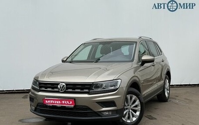 Volkswagen Tiguan II, 2018 год, 2 300 000 рублей, 1 фотография