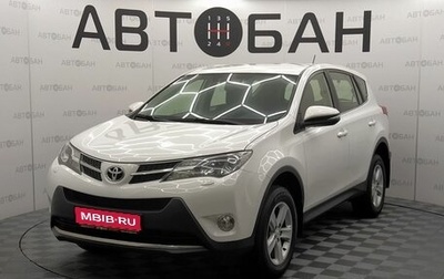 Toyota RAV4, 2013 год, 1 915 000 рублей, 1 фотография