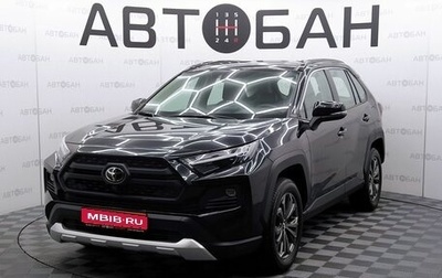 Toyota RAV4, 2025 год, 3 900 000 рублей, 1 фотография