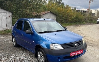Renault Logan I, 2008 год, 260 000 рублей, 1 фотография