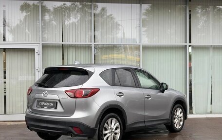 Mazda CX-5 II, 2013 год, 1 749 000 рублей, 5 фотография
