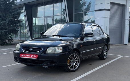 Hyundai Accent II, 2008 год, 500 000 рублей, 1 фотография