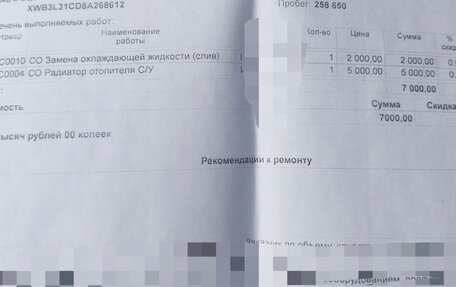 Daewoo Nexia I рестайлинг, 2008 год, 220 000 рублей, 12 фотография