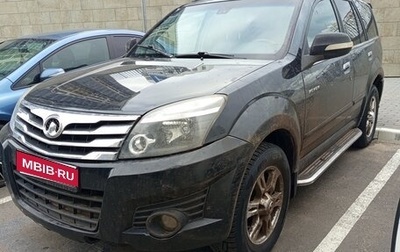 Great Wall Hover H3 I, 2014 год, 550 000 рублей, 1 фотография