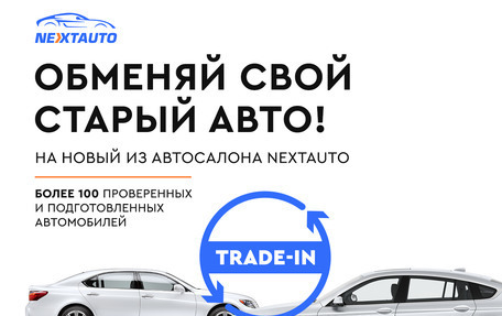 Hyundai ix35 I рестайлинг, 2014 год, 1 600 000 рублей, 5 фотография