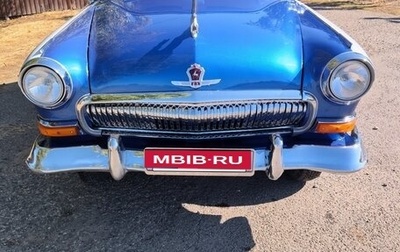 ГАЗ 21 «Волга», 1959 год, 2 150 000 рублей, 1 фотография