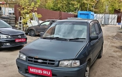 Ford Festiva III, 1999 год, 100 000 рублей, 1 фотография