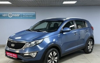 KIA Sportage III, 2014 год, 1 499 000 рублей, 1 фотография