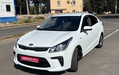 KIA Rio IV, 2018 год, 1 450 000 рублей, 1 фотография