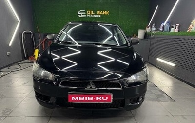 Mitsubishi Lancer IX, 2008 год, 670 000 рублей, 1 фотография
