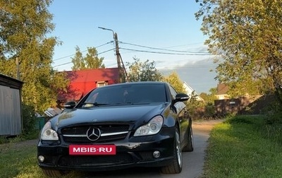 Mercedes-Benz CLS, 2006 год, 1 200 000 рублей, 1 фотография