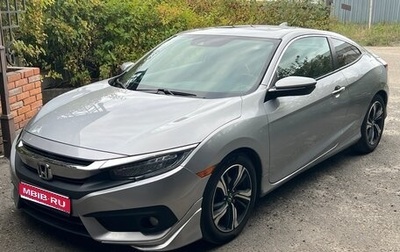 Honda Civic IX, 2016 год, 1 525 000 рублей, 1 фотография