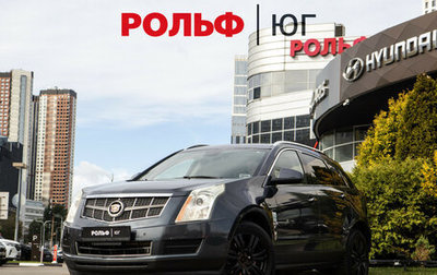 Cadillac SRX II рестайлинг, 2011 год, 503 000 рублей, 1 фотография
