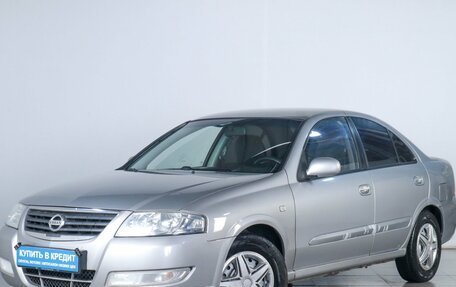 Nissan Almera Classic, 2008 год, 559 000 рублей, 4 фотография