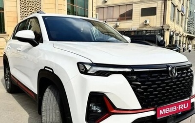 Changan CS35 Plus, 2023 год, 800 000 рублей, 1 фотография