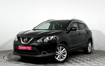 Nissan Qashqai, 2014 год, 1 050 000 рублей, 1 фотография