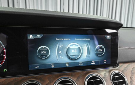 Mercedes-Benz E-Класс, 2021 год, 4 315 111 рублей, 15 фотография