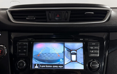 Nissan Qashqai, 2014 год, 1 050 000 рублей, 17 фотография