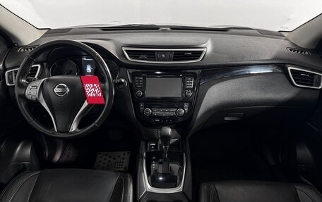 Nissan Qashqai, 2014 год, 1 050 000 рублей, 15 фотография