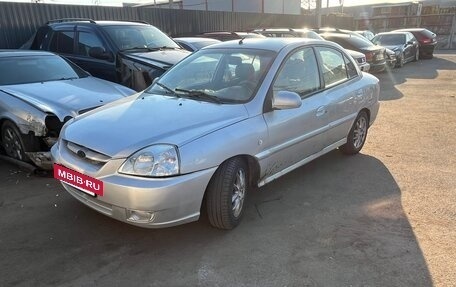 KIA Rio II, 2005 год, 165 000 рублей, 2 фотография