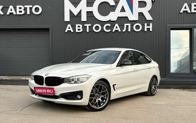 BMW 3 серия, 2014 год, 2 150 000 рублей, 1 фотография