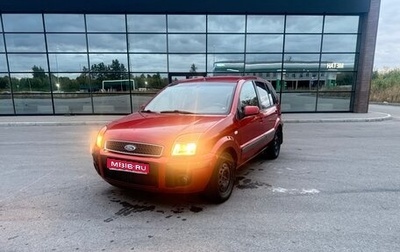 Ford Fusion I, 2007 год, 410 000 рублей, 1 фотография