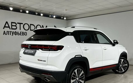 Changan CS35 Plus, 2024 год, 1 697 000 рублей, 2 фотография