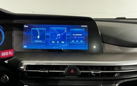 Changan CS35 Plus, 2024 год, 1 697 000 рублей, 21 фотография
