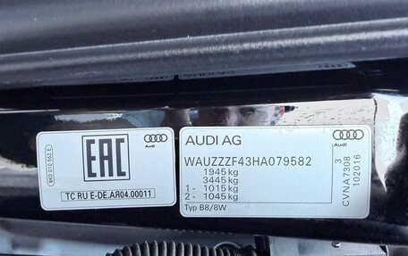 Audi A4, 2016 год, 1 950 000 рублей, 15 фотография