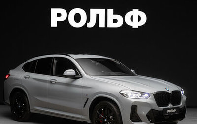 BMW X4, 2025 год, 8 900 000 рублей, 1 фотография