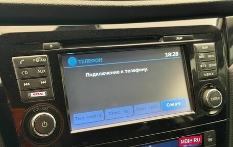 Nissan Qashqai, 2014 год, 1 459 000 рублей, 24 фотография