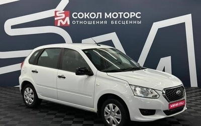 Datsun mi-DO, 2019 год, 649 900 рублей, 1 фотография