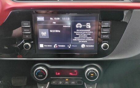 KIA Rio IV, 2020 год, 1 550 000 рублей, 12 фотография