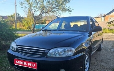KIA Spectra II (LD), 2007 год, 320 000 рублей, 1 фотография