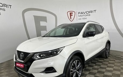 Nissan Qashqai, 2020 год, 1 999 000 рублей, 1 фотография