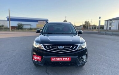 Geely Emgrand X7 I, 2021 год, 1 350 000 рублей, 1 фотография
