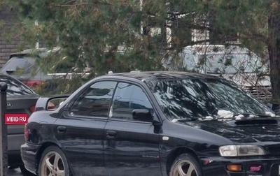 Subaru Impreza IV, 1994 год, 295 000 рублей, 1 фотография