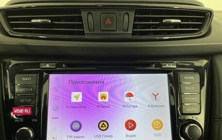 Nissan Qashqai, 2020 год, 1 999 000 рублей, 12 фотография