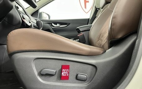 Nissan Qashqai, 2020 год, 1 999 000 рублей, 10 фотография
