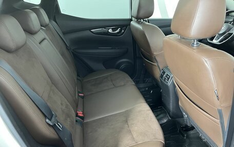 Nissan Qashqai, 2020 год, 1 999 000 рублей, 17 фотография