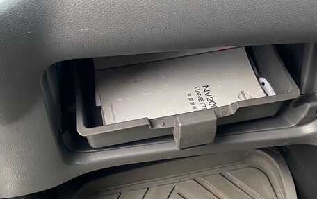 Nissan NV200, 2015 год, 1 250 000 рублей, 20 фотография
