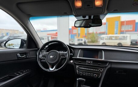 KIA Optima IV, 2017 год, 2 000 000 рублей, 31 фотография