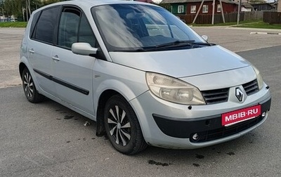 Renault Scenic III, 2004 год, 370 000 рублей, 1 фотография