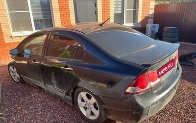 Honda Civic VIII, 2008 год, 270 000 рублей, 1 фотография