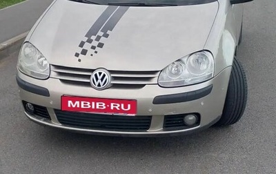 Volkswagen Golf V, 2006 год, 470 000 рублей, 1 фотография