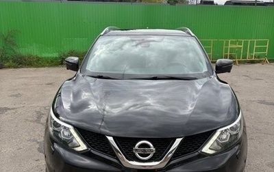 Nissan Qashqai, 2018 год, 2 150 000 рублей, 1 фотография