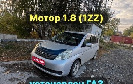 Toyota ISis I, 2004 год, 399 000 рублей, 1 фотография