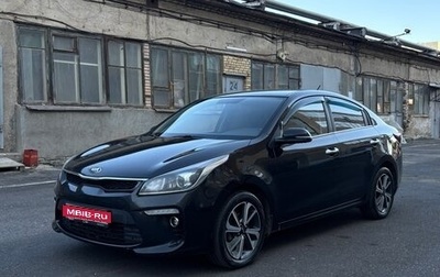 KIA Rio IV, 2017 год, 1 190 000 рублей, 1 фотография
